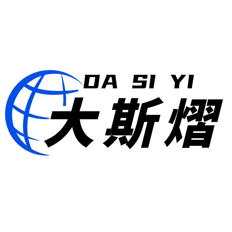 连云港大斯熠设备有限公司 - 公司logo