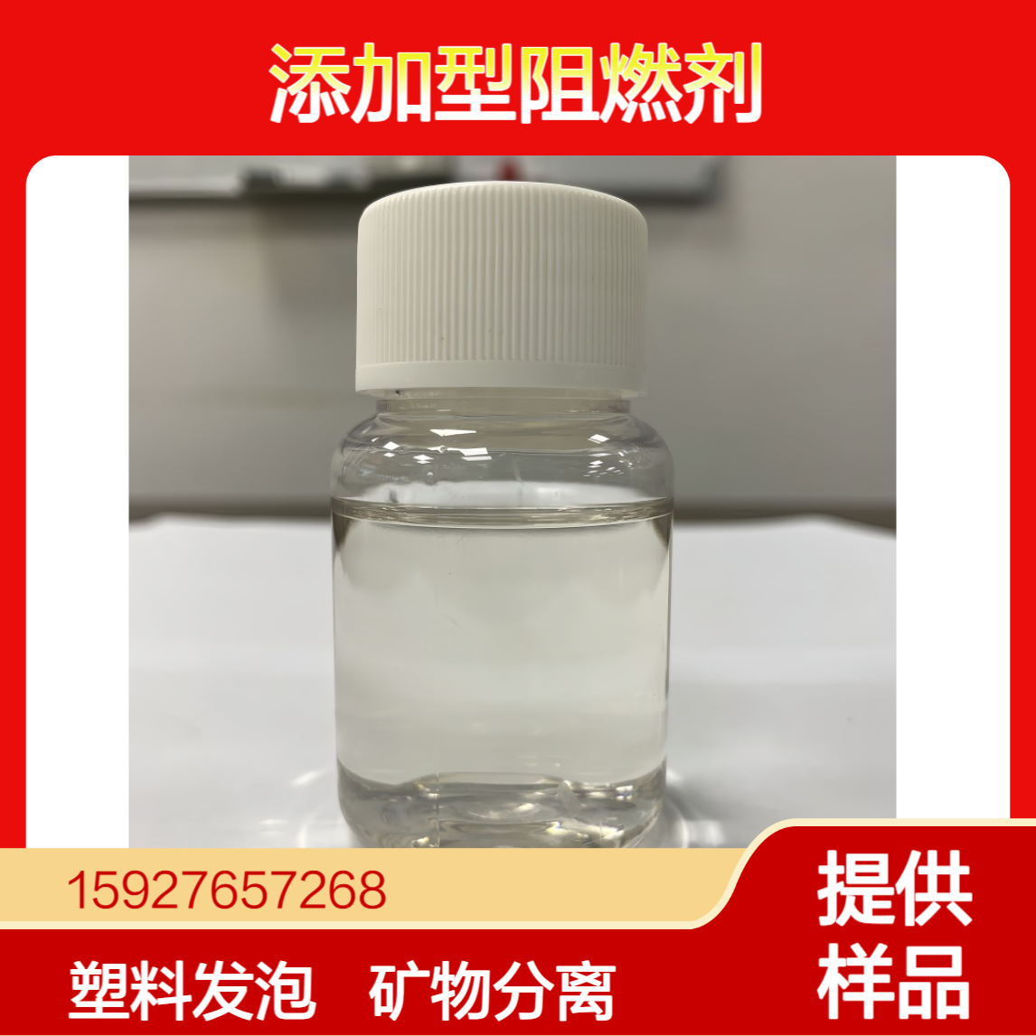 四溴乙烷 99%含量 添加型阻燃剂 矿物分离溶剂 塑料发泡剂 小量拆零