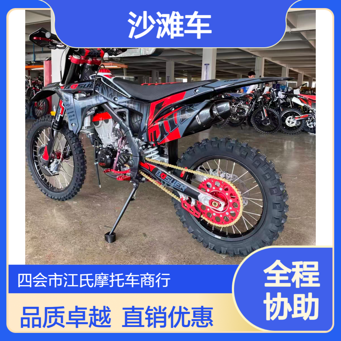 【昆山沙滩车厂家】_优质昆山沙滩车厂家_昆山沙滩车厂家批发/直销