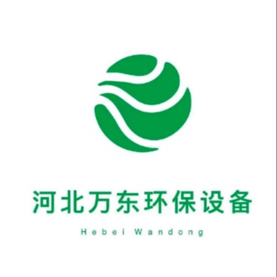 河北万东环保设备有限公司 - 公司logo