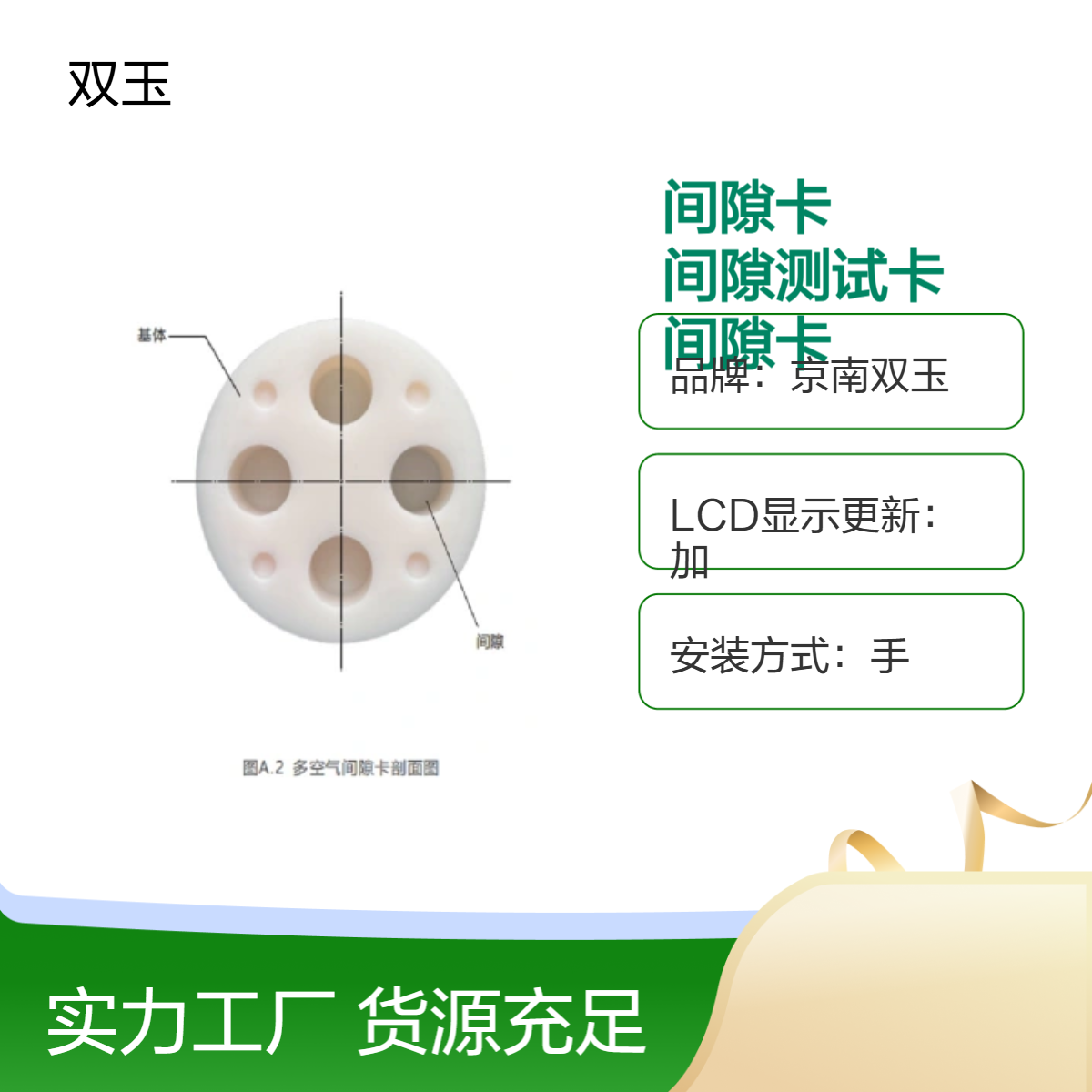 单空气间隙卡工业CT空气间隙测试卡定做多空气间隙卡