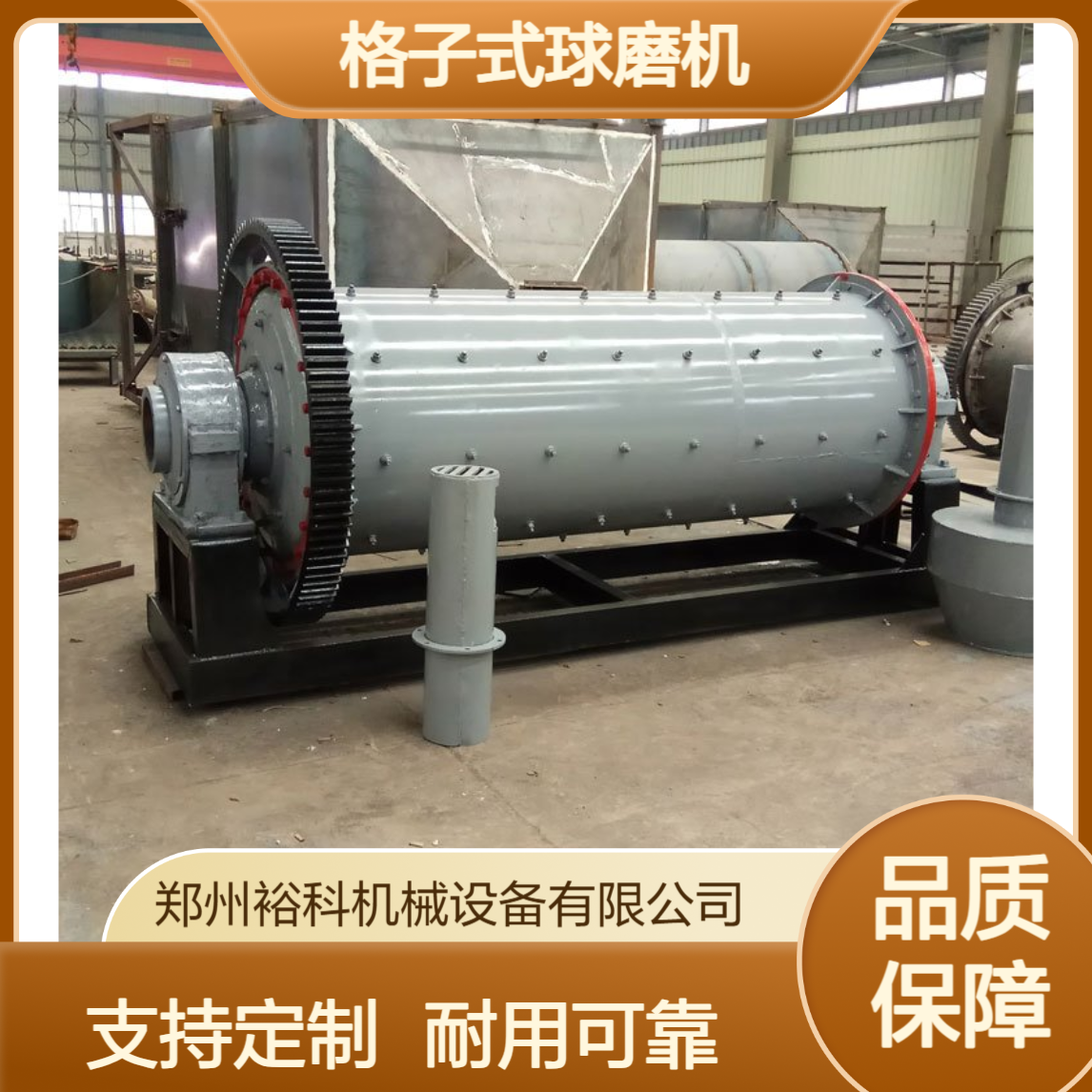 石灰石破碎研磨机 炉渣铝粉磨粉机 干式湿式溢流式格子式球磨机