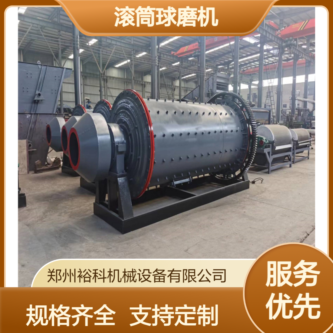 选矿陶瓷有色金属滚筒球磨机 金矿铝锡矿球磨研磨设备大小规格齐全
