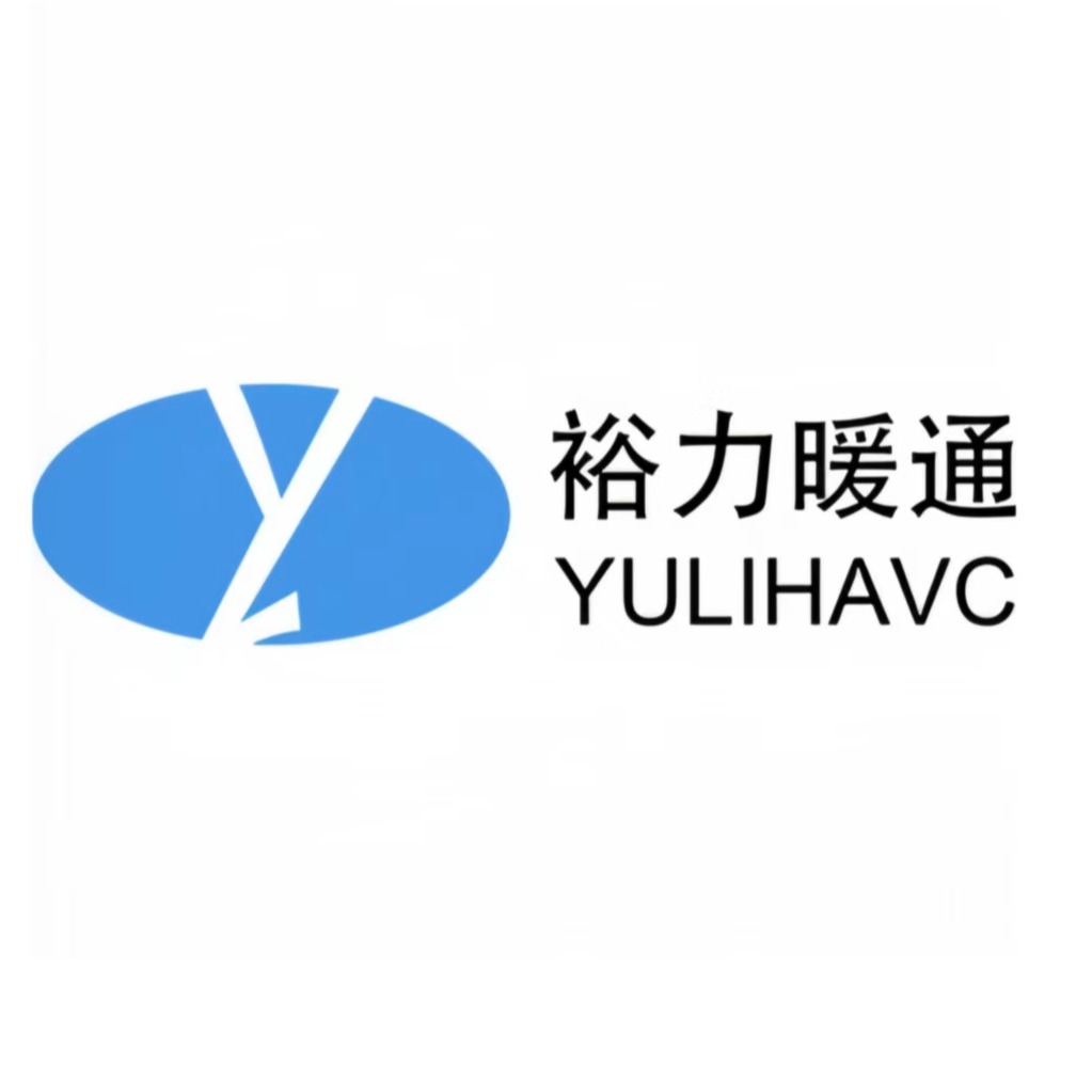 江西裕力暖通设备有限公司 - 公司logo