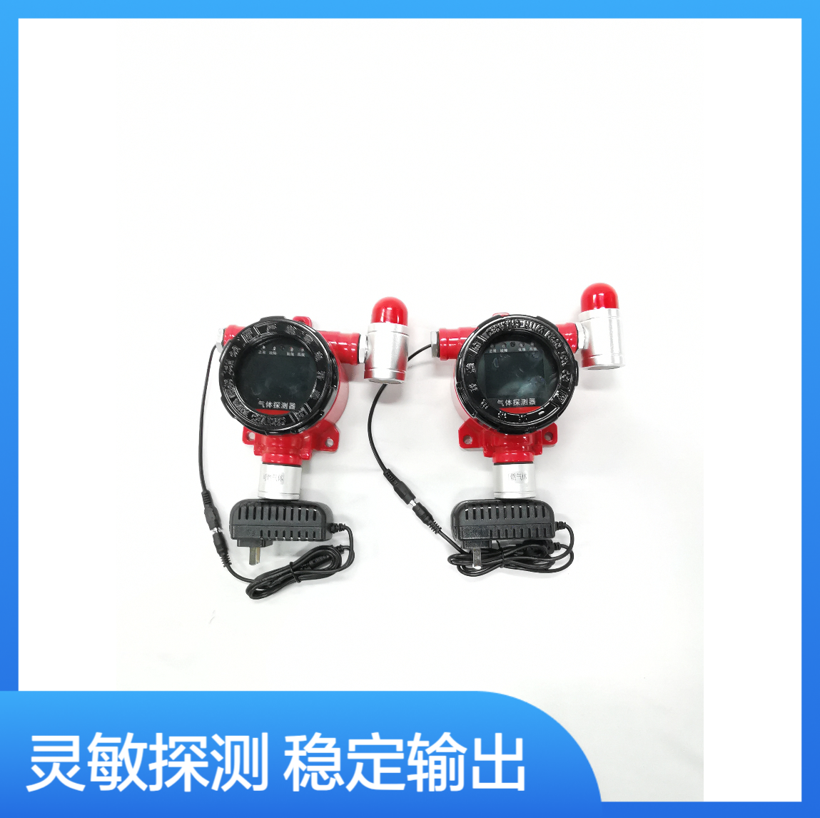 可燃气体探测器 灵敏度高 带声光数显 4-20mA 输出 性能稳定 冶金矿山用