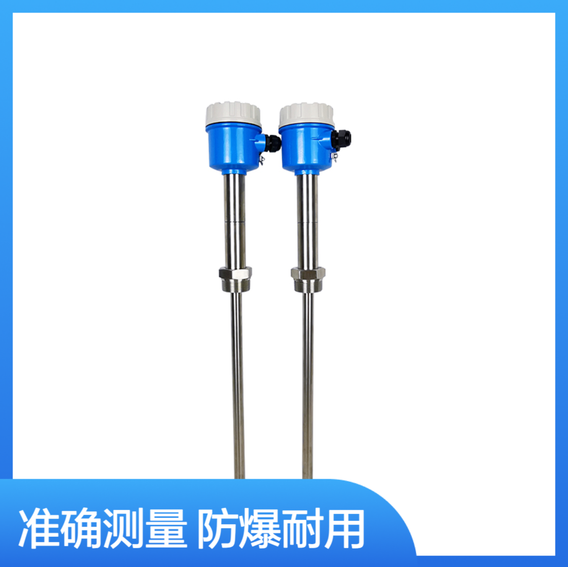 振棒料位开关 耐高温 顶部安装 料位测量 防爆型 开关输出 化工厂用