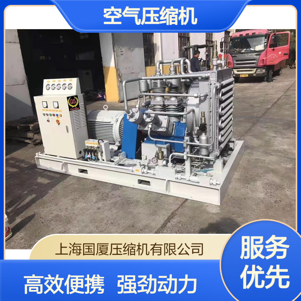 国厦 400公斤 便携式吹塑空压机 33Mpa脉冲喷雾器用空气压缩机