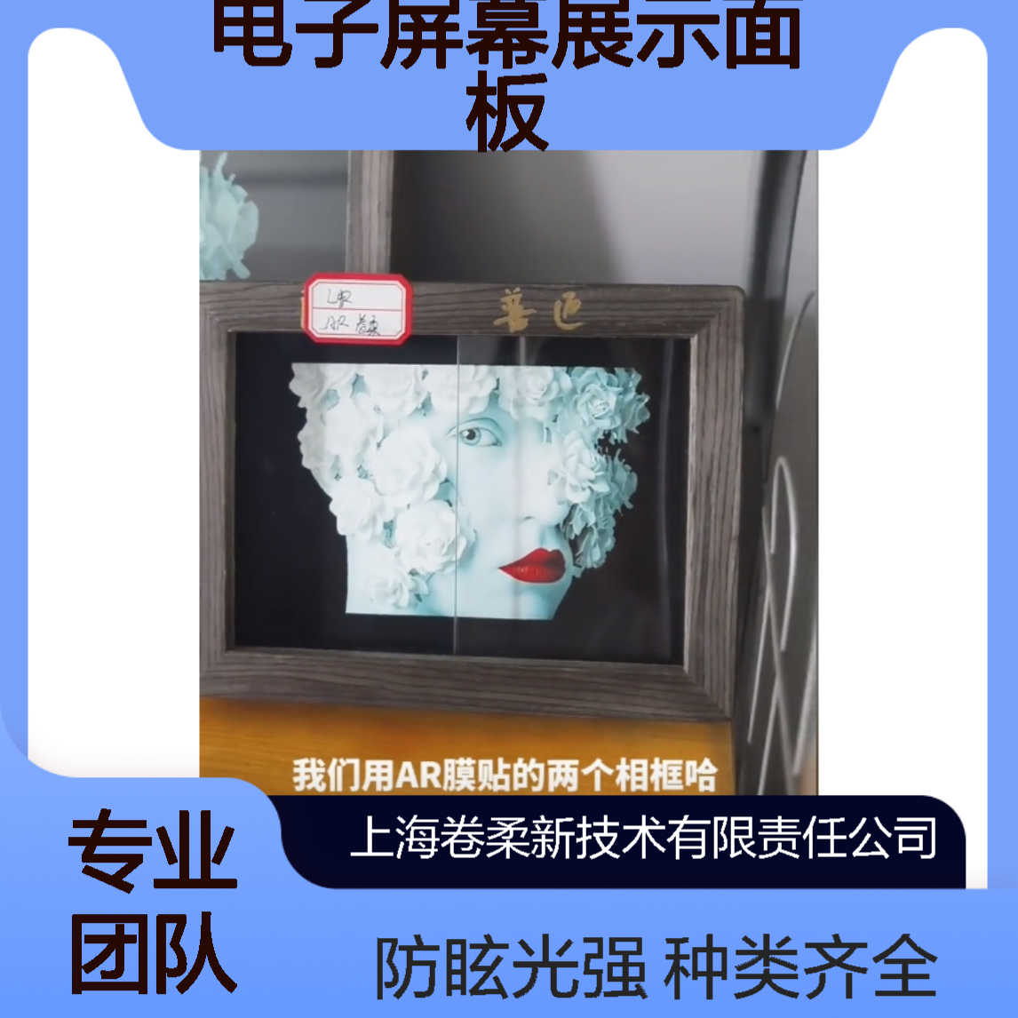 防眩光玻璃 种类齐全 支持定制 电子屏幕展示面板加工