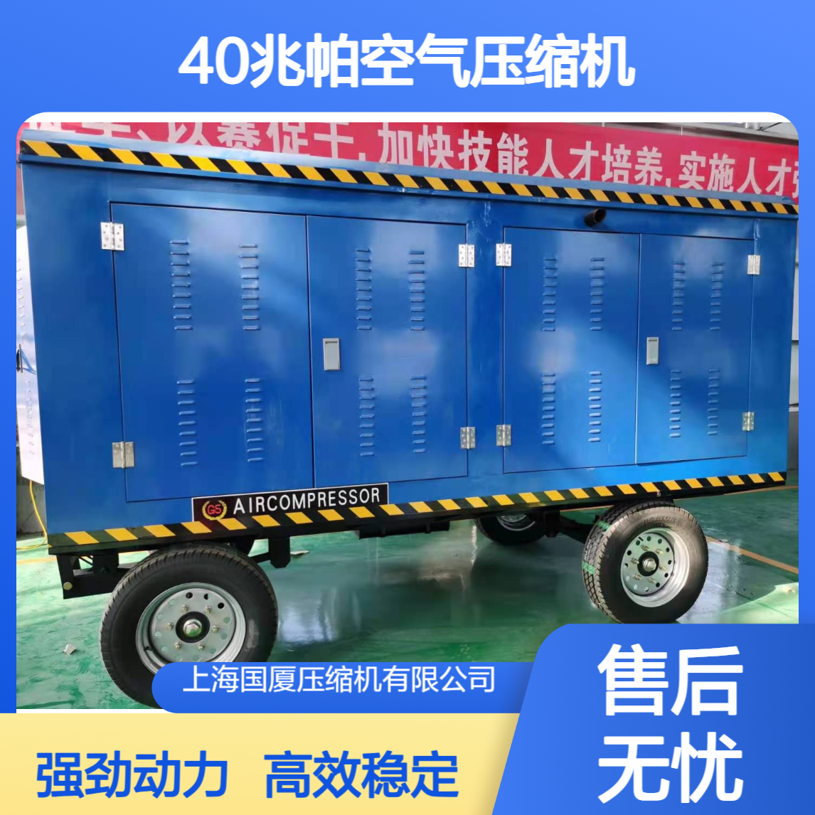 国厦 350kg 小型活塞式高压空压机 气瓶测试用40兆帕空气压缩机