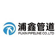 沧州浦鑫管道工程有限公司 - 公司logo