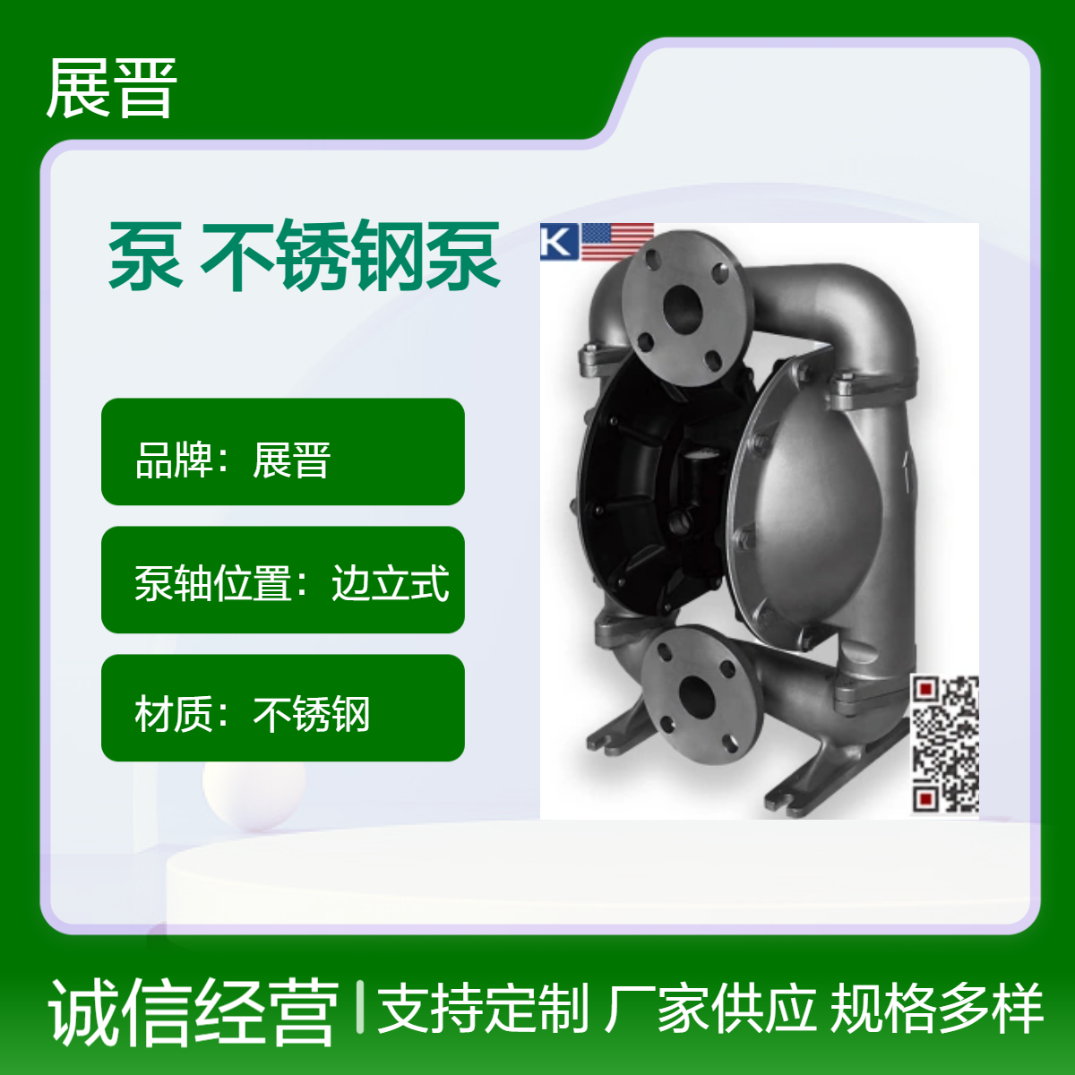 展晋定制色气动高压液下泵 100℃耐温2mm吸口化工耐酸碱不锈钢往复泵