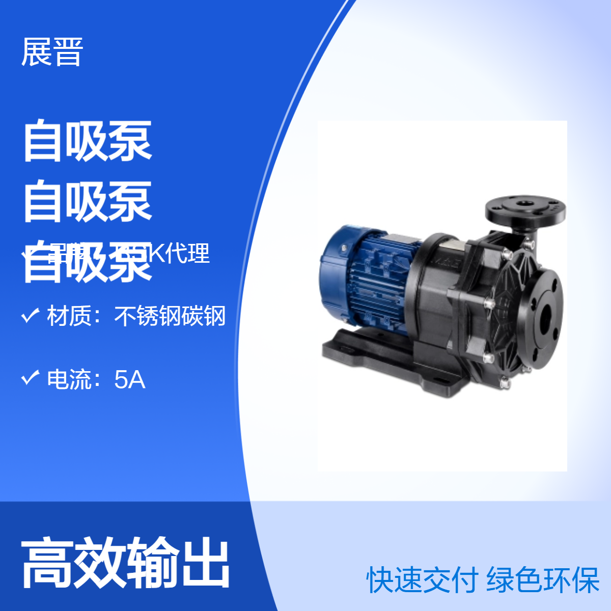 定制2mm吸口不锈钢碳钢单吸式220V电动喷射自吸泵 液体输送专用
