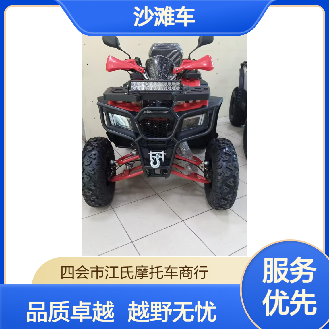 泉州市沙滩车生产厂家公司泉州越野摩托车沙滩车专卖店市场地址
