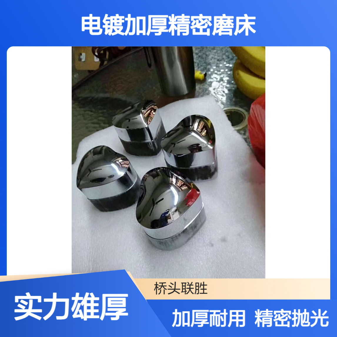 滚筒大型外圆磨硬铬电镀 滚筒电镀加厚精密磨床 滚筒电镀外圆磨精美抛光
