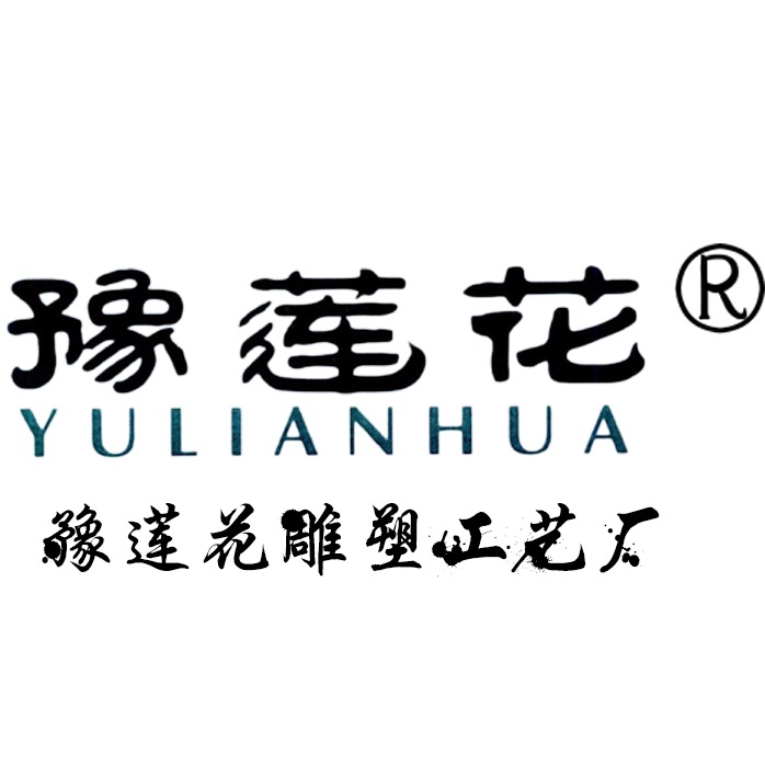 邓州市罗庄莲花神佛像工艺厂 - 公司logo