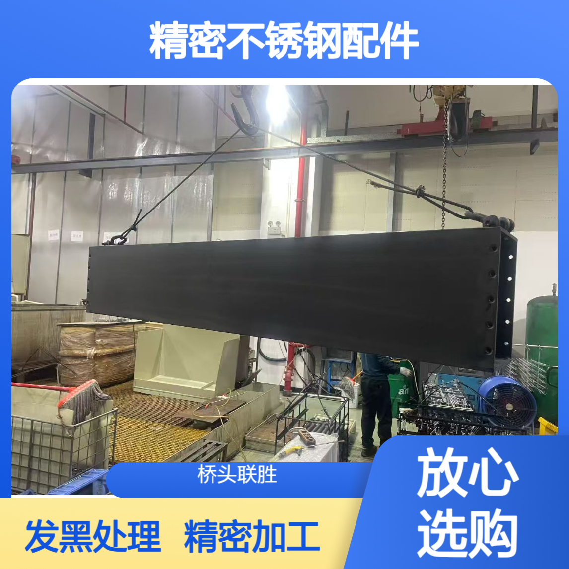 东莞定制 不锈钢螺丝配件发黑处理 精密五金配件 耐腐蚀抗氧化