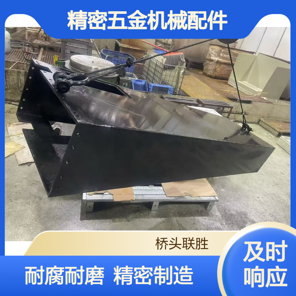 东莞常平 精密五金机械配件 高温磷化处理 耐腐蚀耐磨配件