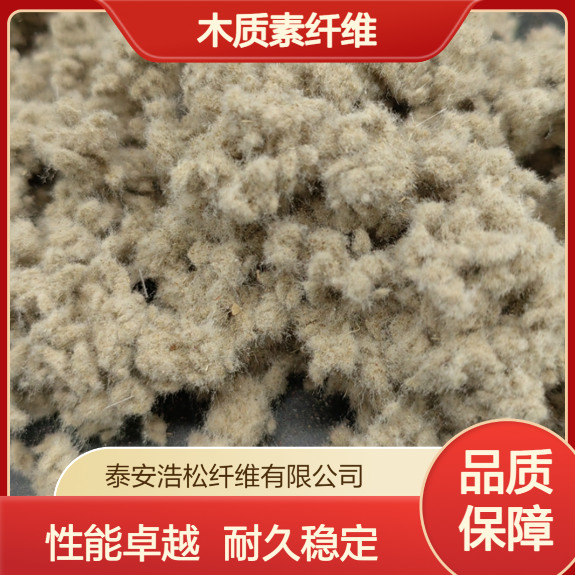 木质素纤维 增加系统支撑力耐久力性能稳定 沥青路面加强纤维