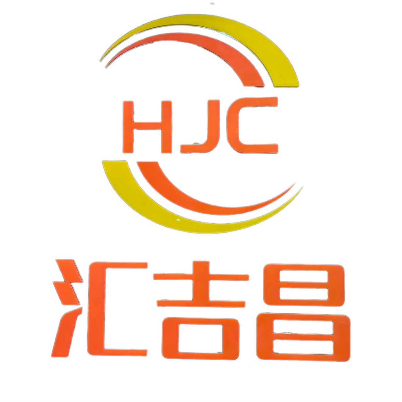 苏州汇吉昌新材料科技有限公司 - 公司logo