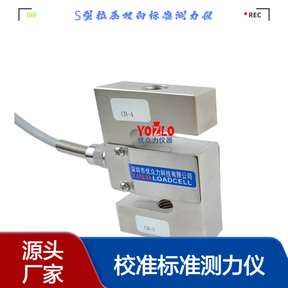 0.1级500N试验机校准标准测力仪 拉压双向受力