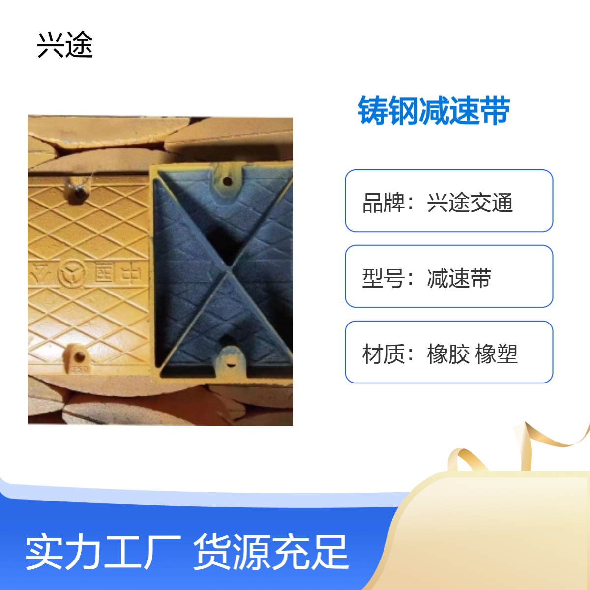 铸钢减速带 黑黄双色可选实心耐用型减速板 加油站减震路龚7公分高