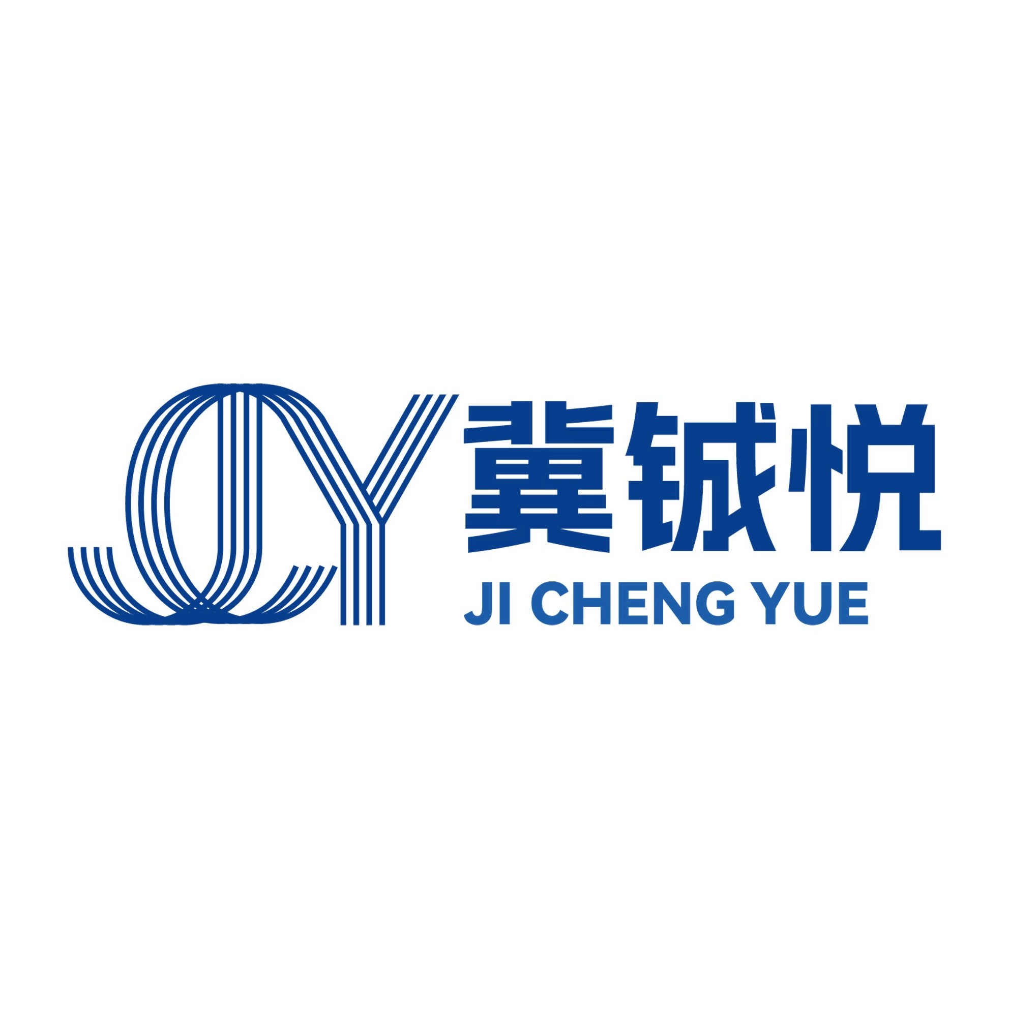 唐山铖悦科技有限公司 - 公司logo