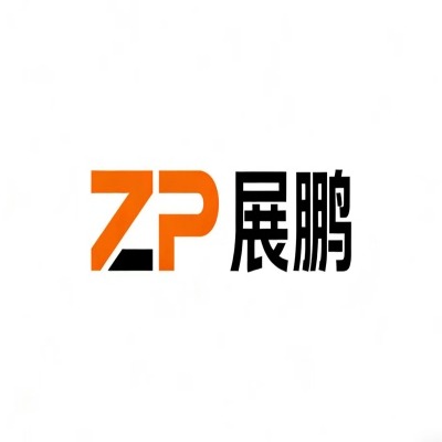 沧县展鹏塑料制品厂 - 公司logo