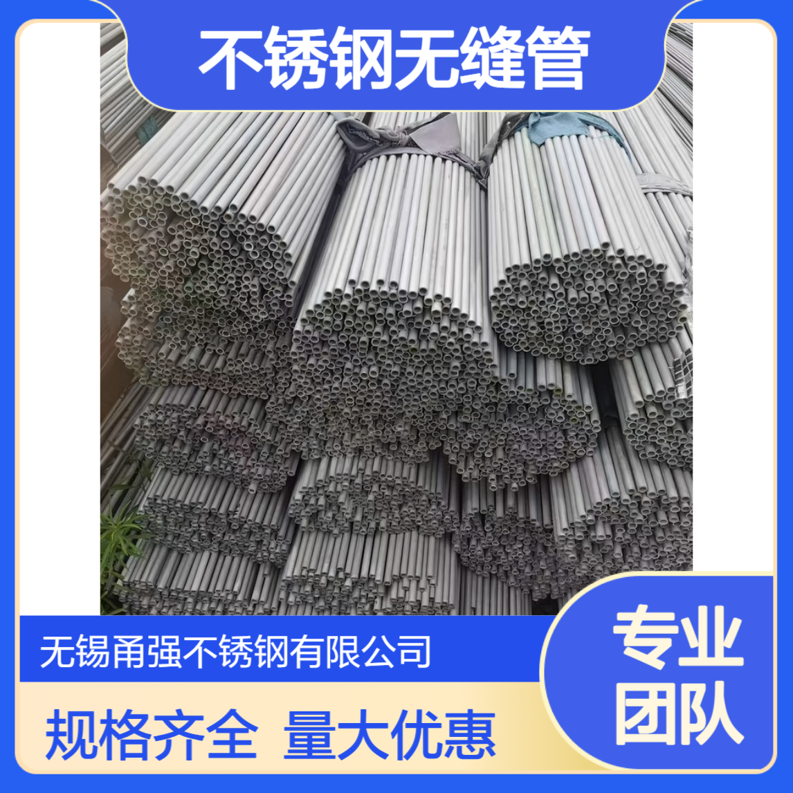 供应不锈钢无缝管310S/447小口径圆管工业管规格齐全量大优