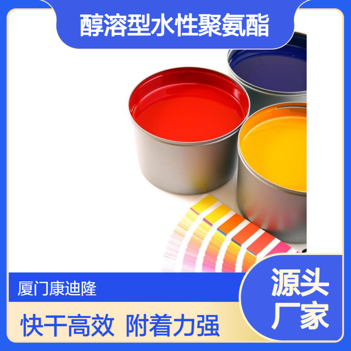印刷复合油墨快干醇溶型水性聚氨酯分散WL-PU1127_附着力优异