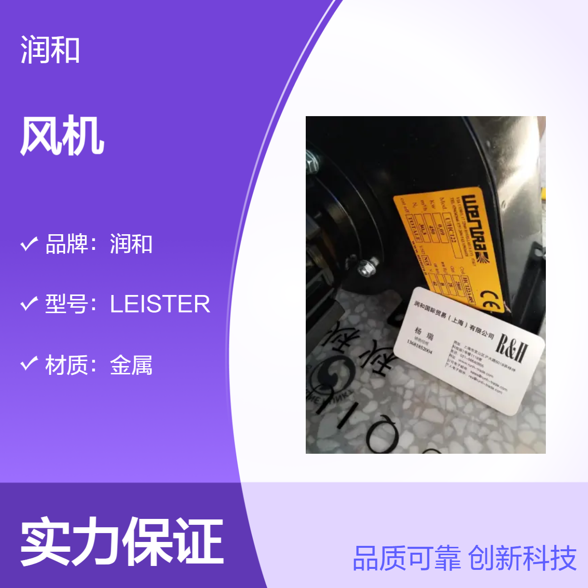 意大利进口UTENTRA风机 5V4W超低功耗 适用任何场景轻便款