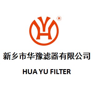 新乡市华豫滤器有限公司 - 公司logo