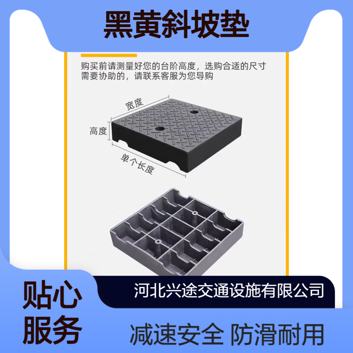 黑黄斜坡垫 橡胶三角路沿坡 车辆减速马路牙子 防滑垫耐用车库洗车口