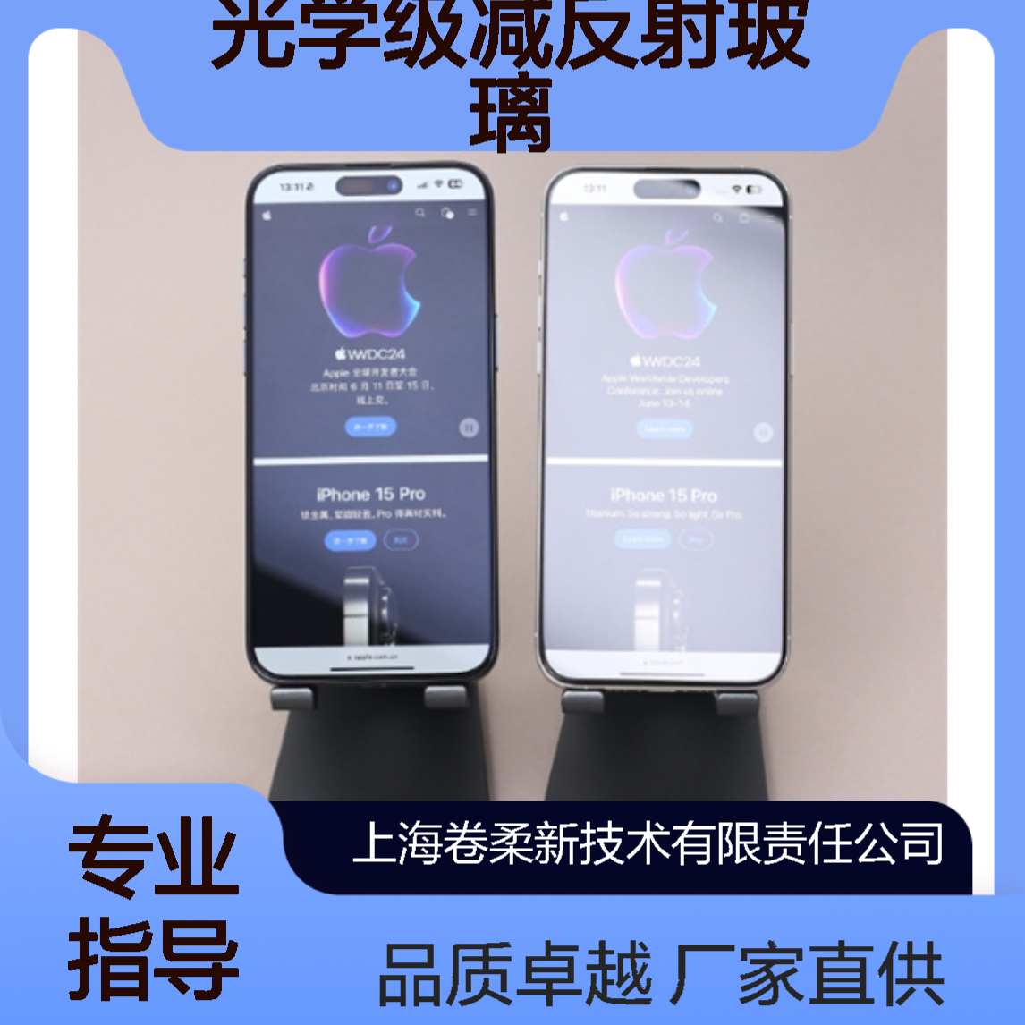 光学级减反射玻璃 AR 低反射玻 璃 厂家直供可定制