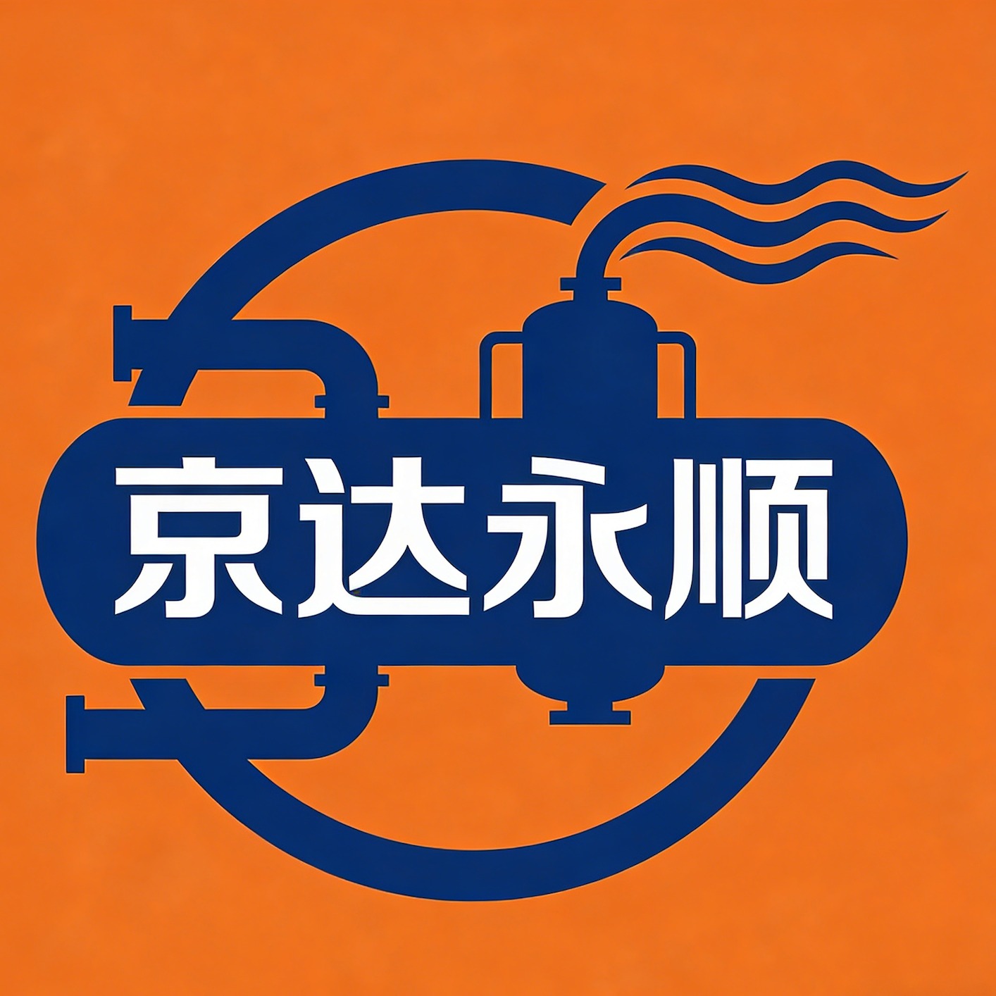 北京京达永顺设备安装工程有限公司 - 公司logo
