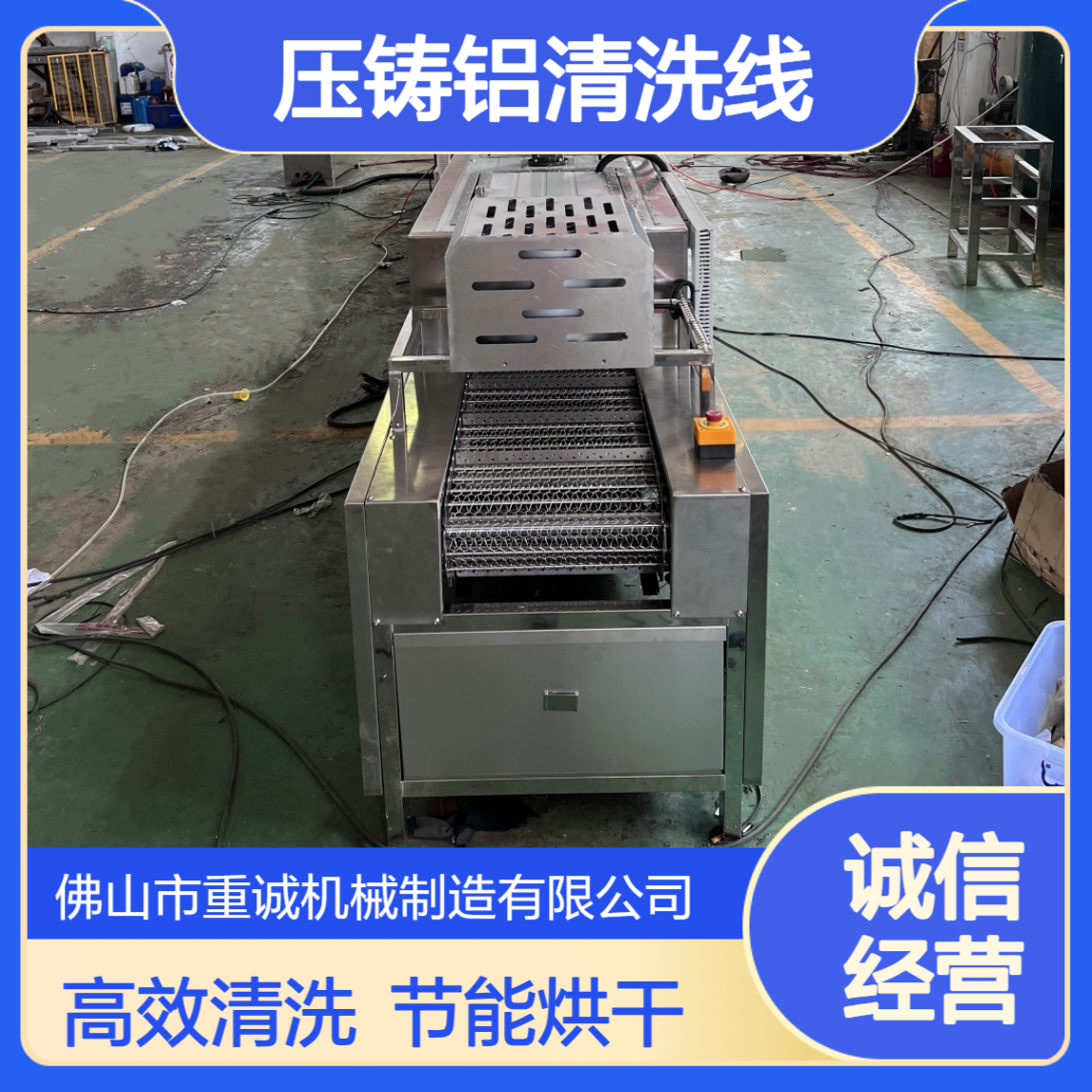 压铸铝除油除屑清洗机 工业超声波清洗烘干设备 自动化清洗线
