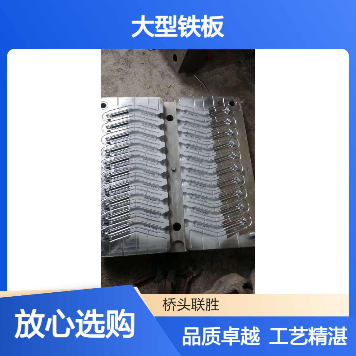 东莞品牌 精密大型铁板及配件 化学镍电镀工艺 防腐耐磨处理