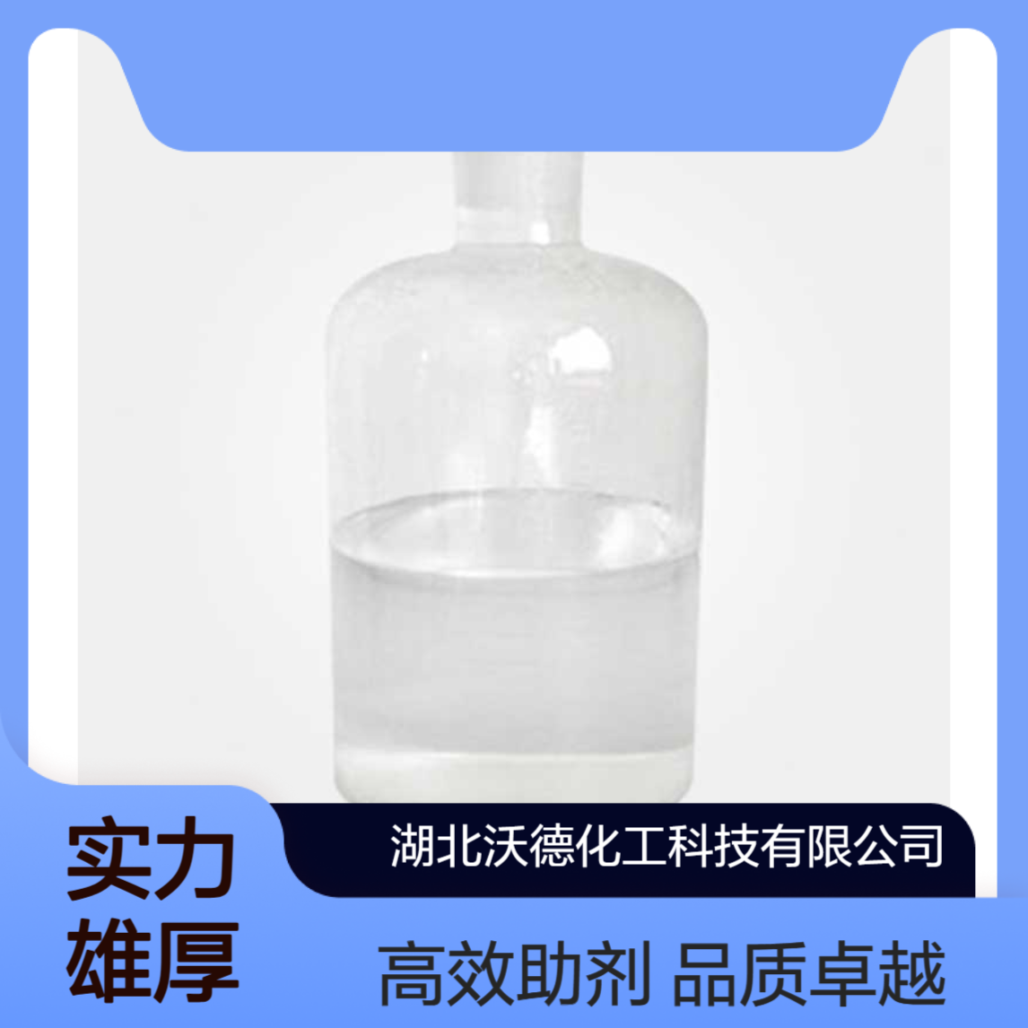 R-碳酸丙烯酯16606-55-6用于锂离子电池电解液