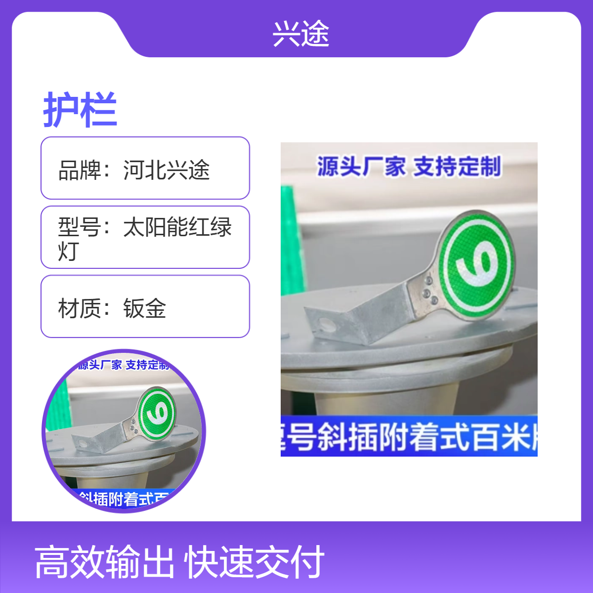 公路百米反光贴 百米牌 圆形护栏反光标识 轮廓标长方形标识 附着式