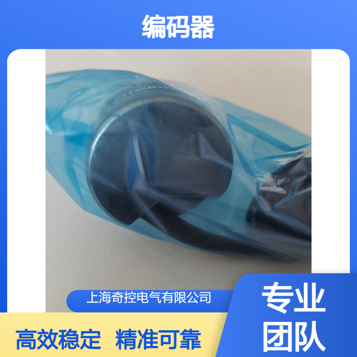 编码器823901-03 ERN 1325.035-2048 heidenhain