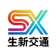 江苏生新交通照明有限公司 - 公司logo