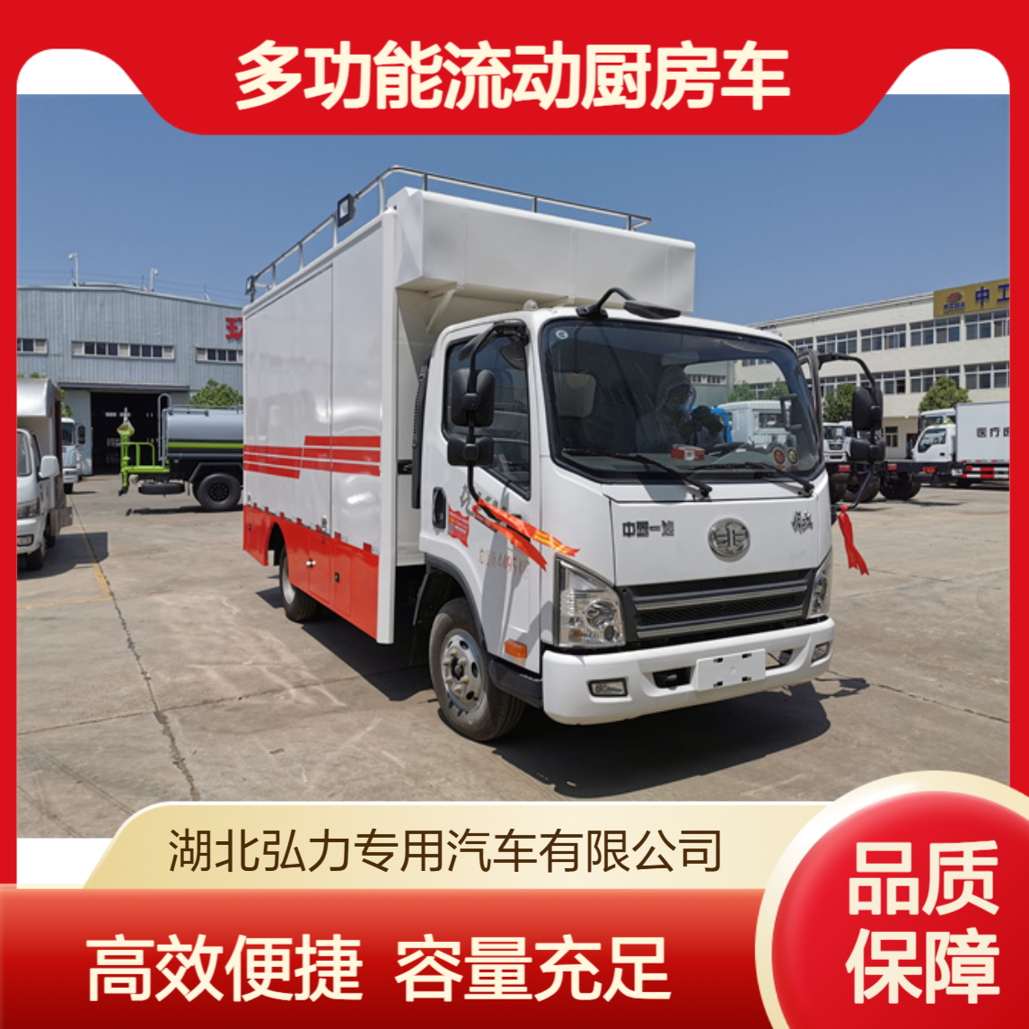 户外餐食保障餐车多功能流动厨房车 大型宴会餐厅车 源头工厂