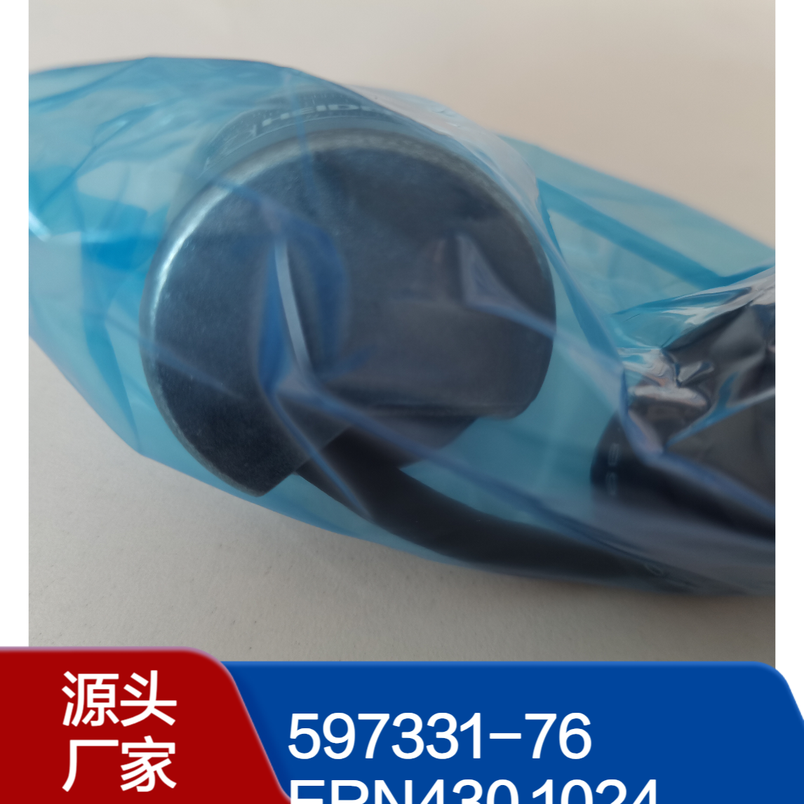 597331-76 ERN430 1024 80S12-03海德汉电机编码器