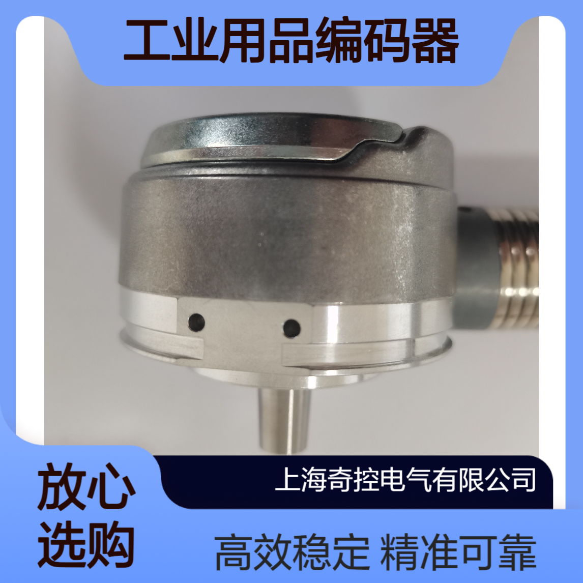 海德汉1353117-74 ROQ425 512 27S17-E0 工业用品编码器
