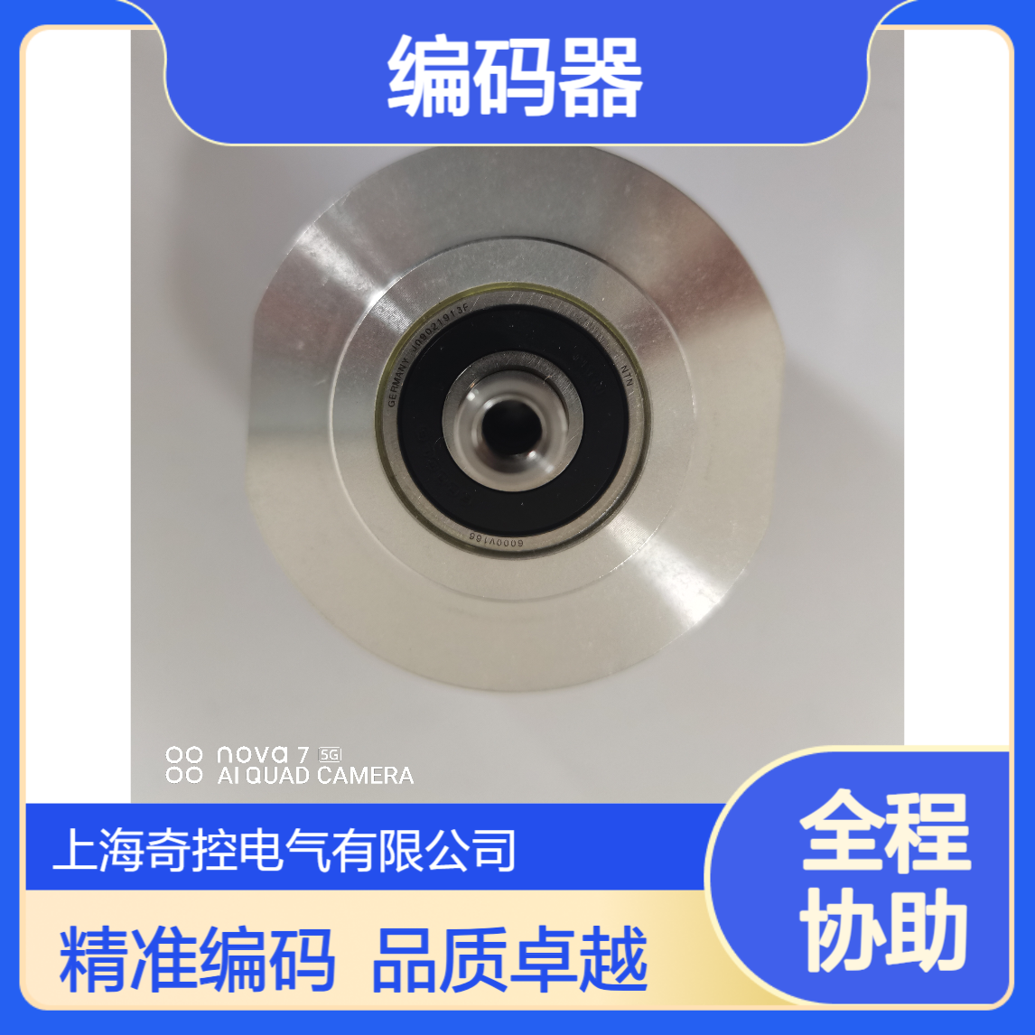编码器655250-02 ROQ 1325 2048 62S12-78 heidenhain