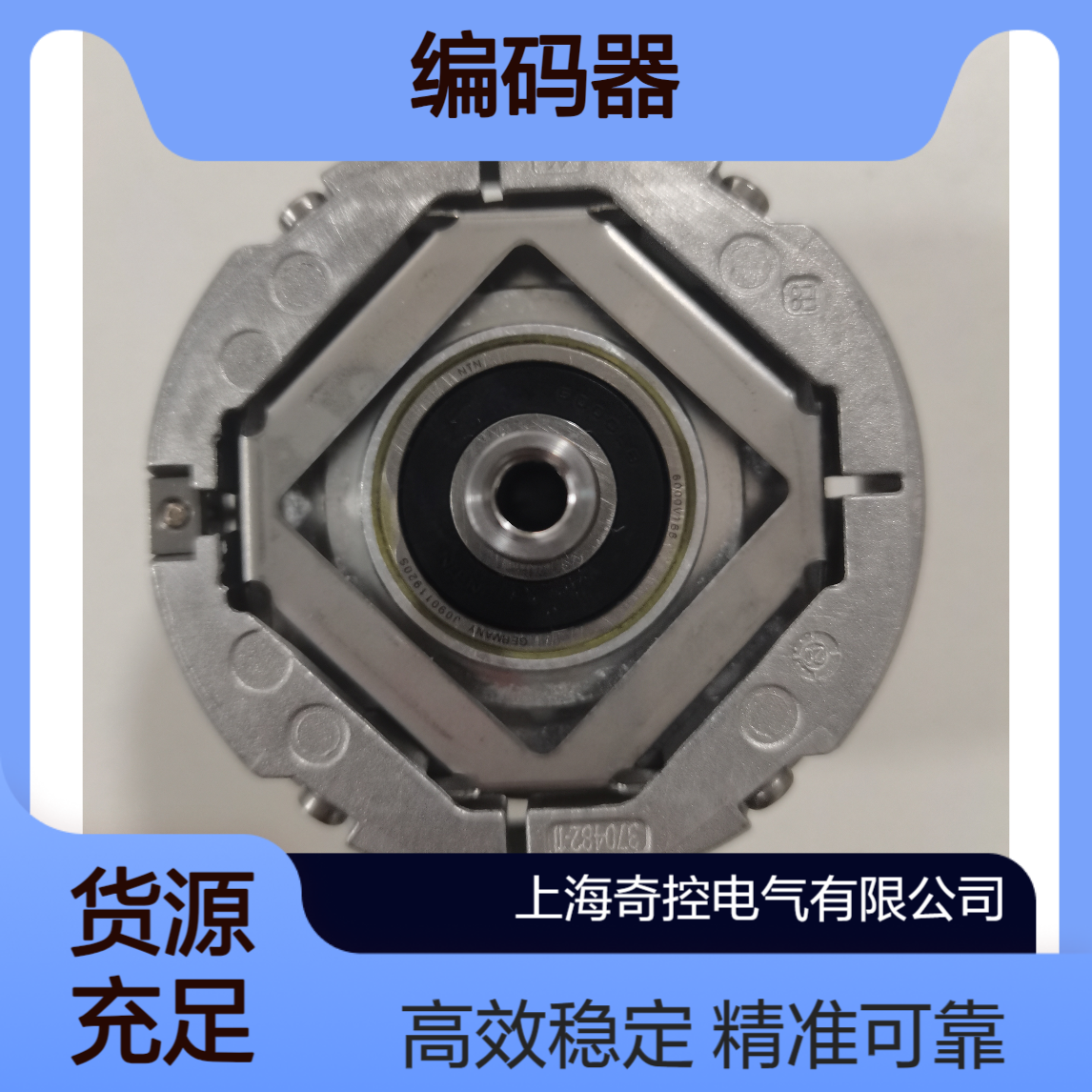 ROD 436 2048 01 -03 编码器ID:376836-61海德汉系列