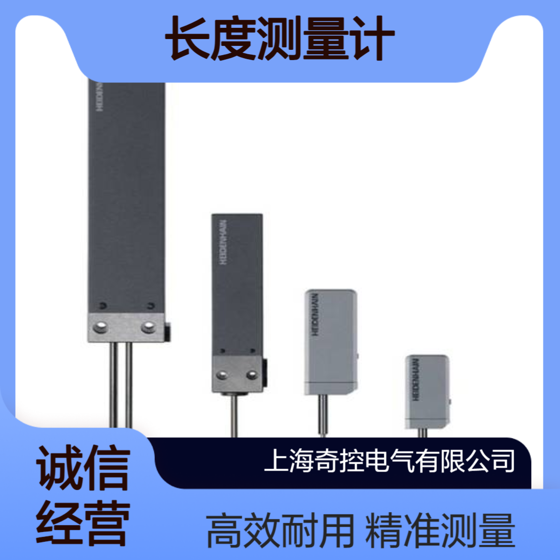 长度测量计ST1278 ID:383965-03 heidenhain旋转型