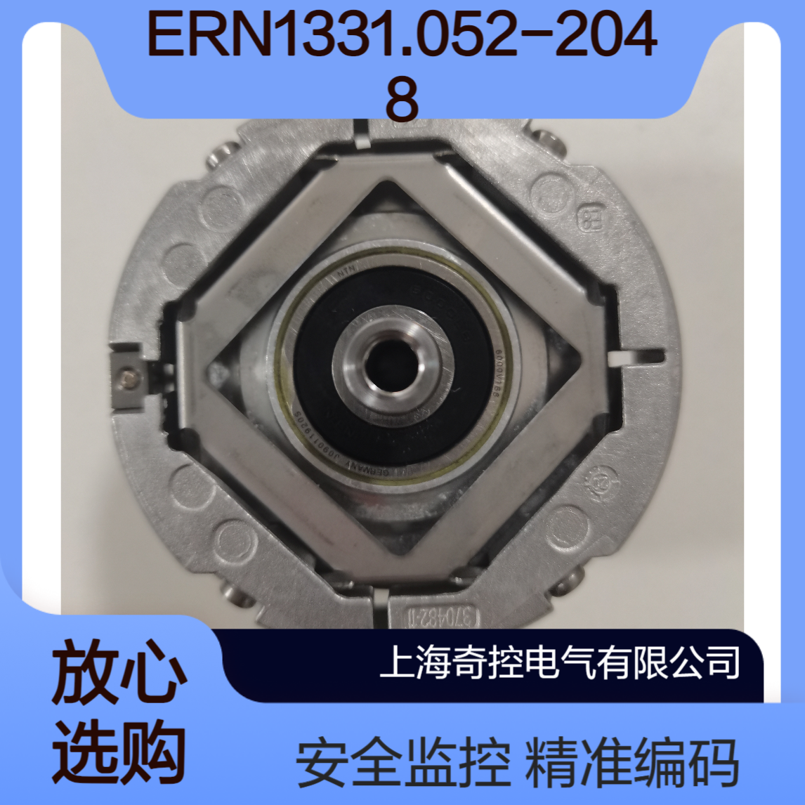 选型供应ERN1331.052-2048 heidenhain光电编码器