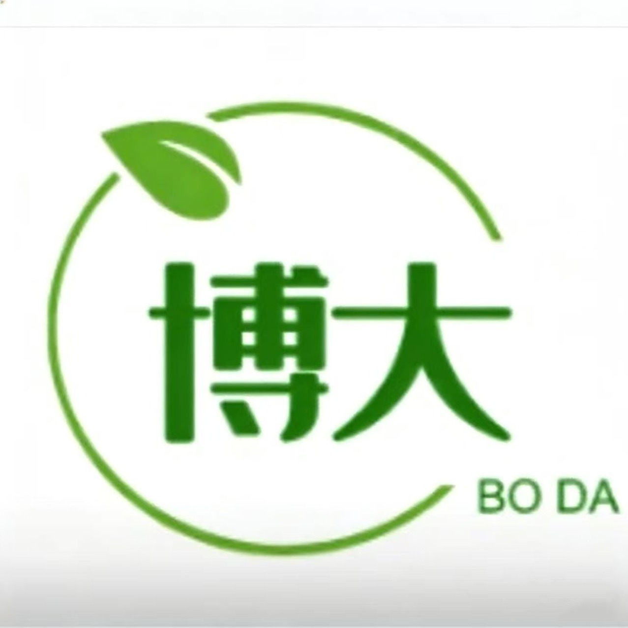 沭阳县博大绿化苗木园艺场 - 公司logo