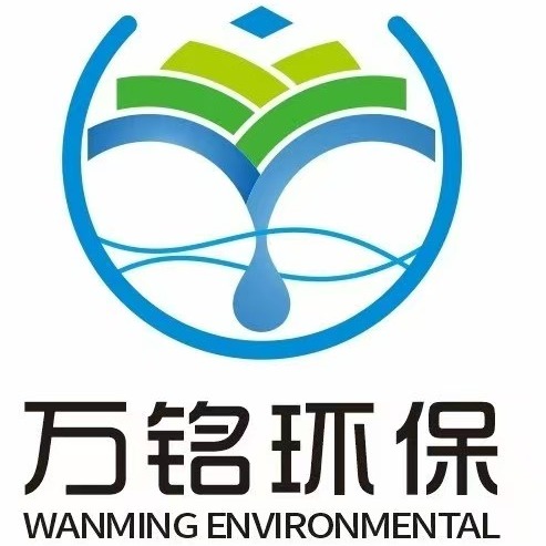 山东万铭环保科技有限公司 - 公司logo