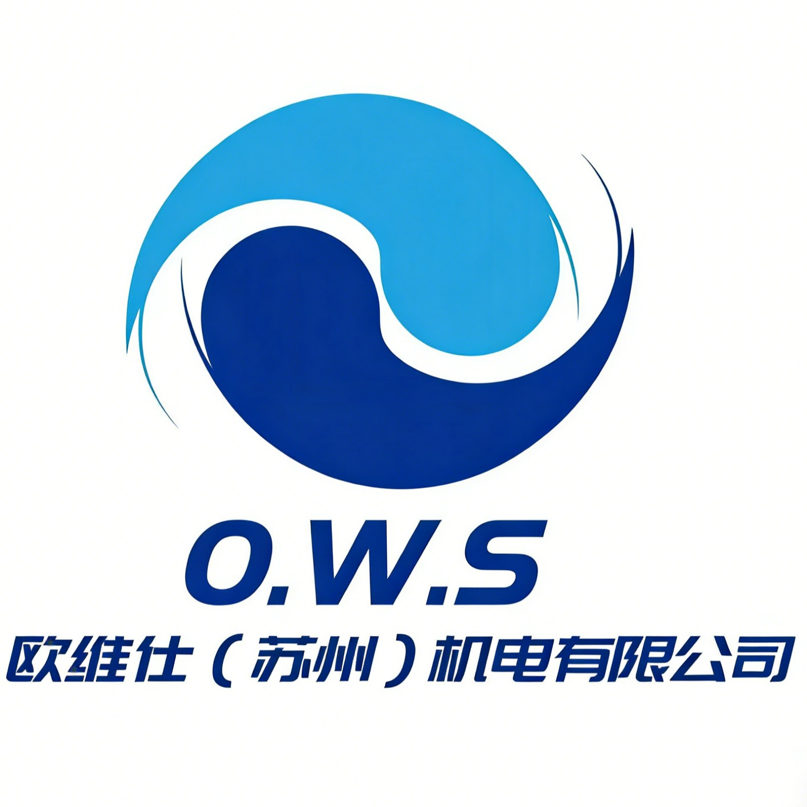 欧维仕（苏州）机电有限公司 - 公司logo